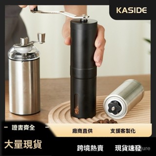 免運 貨損包賠批髮手搖咖啡機不銹鋼家用新款手工咖啡研磨器手動咖啡豆機咖啡磨 FN7A