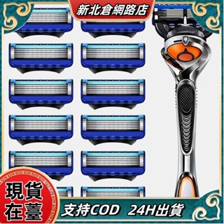 【臺灣熱賣】進口五層刀片 剃須刀 刮鬍刀組 手動刮鬍刀 五刀頭 無感舒適刀頭 刮鬍刀 剃鬚刀x727