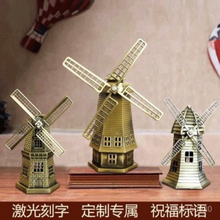 優選精品~金屬荷蘭風車模型擺件家居辦公桌書房裝飾擺件世界地標建築模型