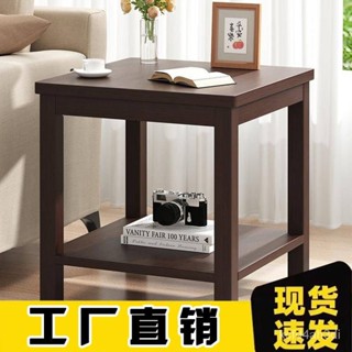 茶幾 茶桌 邊桌 小方桌 簡約實木邊幾沙發邊桌客廳迷你角幾窄長小茶幾家用邊櫃精緻小方桌