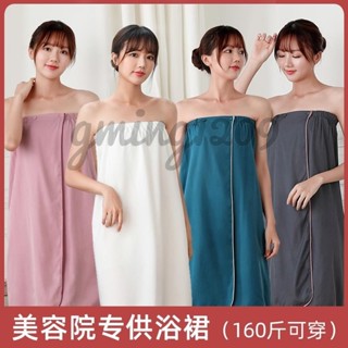 美容衣 美容院 浴裙 專用 汗蒸服 客人 桑拿衣服 成人女比純棉柔軟顧客裹胸 睡裙臺灣出貨🧡