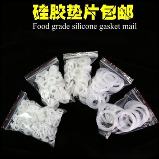 店長推薦/分熱水器6分平墊片膠墊水管皮墊水錶密封墊片 1寸2寸矽膠皮墊圈/佳美