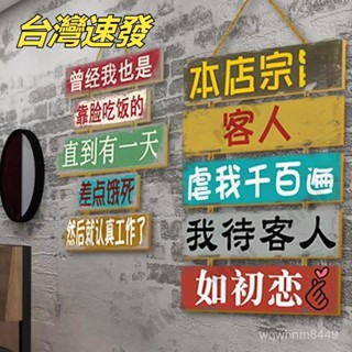 臺灣出貨 飯店理髮酒吧墻麵裝飾墻壁掛件創意正在營業中歡迎掛牌燒烤工業 掛牌餐飲工業風壁飾 酒吧掛件裝飾 復古咖啡廳掛件