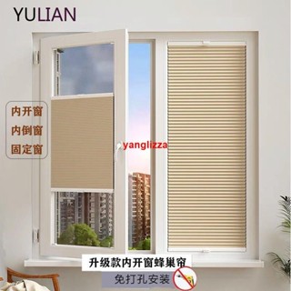 精品推薦免打孔廚房衛生間升降百葉窗簾內開窗簾防水蜂巢簾遮光隔熱風琴簾