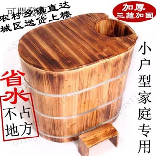 🛀臺灣熱銷 免運 純實木泡澡桶 燻蒸桶 沐浴桶 加高泡澡木桶洗澡桶大人家用全身浴桶汗蒸兩用瑤藥浴盆小戶型浴缸
