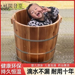 🛀臺灣熱銷 免運 純實木泡澡桶 燻蒸桶 沐浴桶 兒童泡澡桶圓形藥浴燻蒸省水木桶寶寶全身洗澡盆母嬰店純實木浴缸