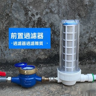 凈水器 水龍頭 濾水器 沐浴過濾器 洗衣機淨水器 前置過濾器 蓮蓬頭過濾器 濾芯 淨水器 沐浴淨水器 0607 CUDD