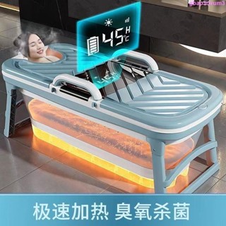 破損包賠☆免運費☆工廠直銷加熱泡澡桶成人摺疊恆溫浴缸自動加熱泡澡桶全身加厚兒童沐浴桶gbap3dvum3