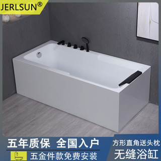 破損包賠☆免運費☆工廠直銷JERLSUN方形直角無縫壹體式成人家用泡澡帶頭枕亞克力浴盆浴缸ou19971019