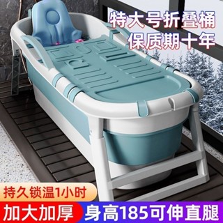 破損包賠☆免運費☆工廠直銷泡澡桶大人可折疊浴缸成人沐浴桶全身汗蒸加厚大號洗澡桶家用澡盆ou19971019