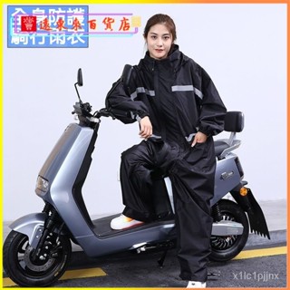 可開發票電動車雨披全身防風衣自行車雨衣女外送員騎手騎行摩託車雨衣套裝男戶外雨衣 連體雨衣 雨衣一件式 連身雨衣 機車雨衣