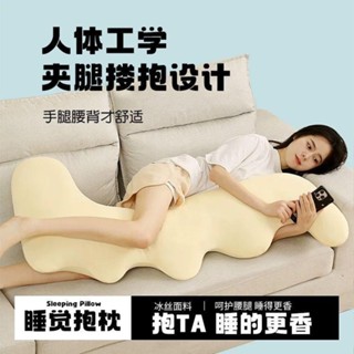 臺灣熱銷💕夏天冰絲長條抱枕女生睡覺專用床上夾腿靠枕男生側睡枕頭床頭靠墊