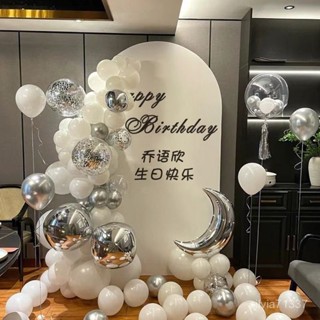 【生日快樂】18嵗成人禮氣球佈置生日裝飾場景氣球求婚錶白派對宴會背景墻kt闆 36VZ