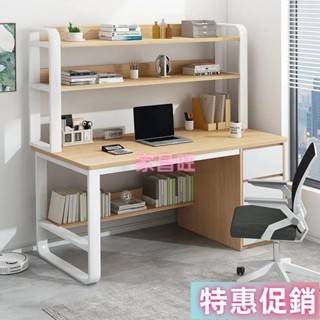 【家昌旺】電腦桌 書桌 桌板加厚3公分 鋼管加粗 工作桌 長桌 辦公桌 書桌 桌子 學生書桌
