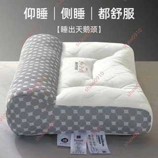 限時搶購#反牽引枕頭單人枕芯護頸椎專用家用成人乳膠層枕頭一對不塌陷