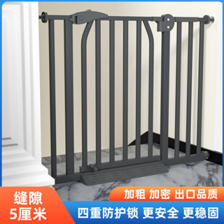 【宅配免運】嬰兒童防護欄寶寶樓梯口安全門欄寵物狗狗圍欄柵欄桿隔離門免打孔 兒童門欄 安全門欄 柵欄 安全柵欄 樓梯圍欄