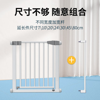 【宅配免運】家用寵物兒童安全護欄可伸縮門口護欄防狗欄柵廚房圍欄隔離門樓梯 兒童門欄 安全門欄 柵欄 安全柵欄 樓梯圍欄