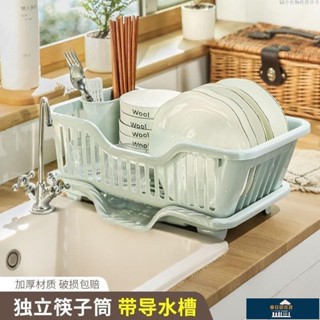 💯出廠價🔥瀝水碗架大號廚房碗盤筷子瀝水置物架盤子收納架水槽洗碗池瀝水籃 收納架 餐具 塑膠瀝水 置物架 碗盤晾乾架