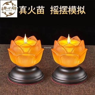 【靜心閣】吉祥仿古琉璃燭臺燈 充電蓮花燈 複古蠟燭供燈 琉璃 LED長明燈 佛燈 電子供佛燈一對 神明燈 佛燈 長明燈
