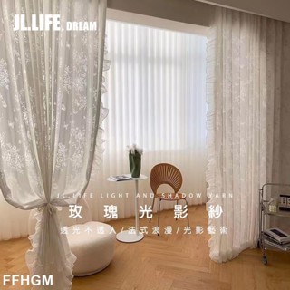 法式浪漫玫瑰光影紗簾 窗簾 透光不透人白紗紗簾 白色調光簾 飄窗陽臺客廳隔斷簾 半遮光落地窗簾紗 北歐加厚落地FF33