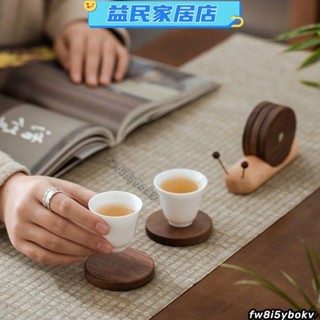 臺灣免運·黑胡桃木杯墊 卡通文化創意 蝸牛茶桌隔熱餐墊 咖啡茶道實木茶墊 桌墊Jale