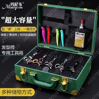 🎗熱賣美發工具箱理發專用手提箱包潮流剪刀箱子多功能大容量剪刀收納盒rr0570815✨
