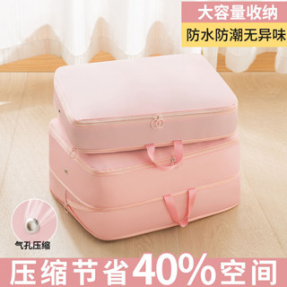 【限時免運】羽絨服收納袋家用衣物壓縮袋行李箱防水旅遊旅行便攜大容量整理包 旅行收納袋 行李收納袋 洗漱包 旅行收納包 過