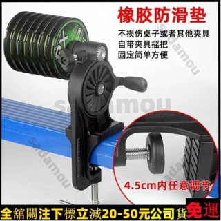 免運漁具✨漁輪繞線器上線器漁輪水滴輪路亞捲線器海釣鼓輪紡車纏線器PE線 釣魚配件 JZEF125