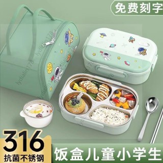 316不銹鋼便當盒 保溫飯盒 食品級 分隔便當盒 可微波爐 國小學生飯盒 便攜分格便當盒 卡通午餐盒 送餐具