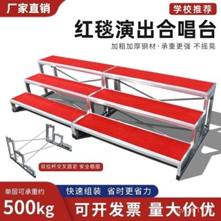 閤唱臺階三層移動折疊舞臺踏步梯子閤影幼兒園學校集體大閤唱階梯【名優居家家居旂艦店】