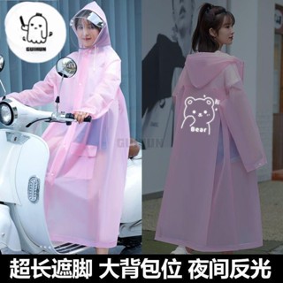 【💕臺灣熱售💕】側開式雨衣 機車雨衣 一件式式 雨衣 雨披 夜間反光雙帽簷長款一件式式