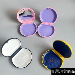 【臺灣熱銷】隱形牙套盒 保持器收納盒 便捷正畸盒 牙齒矯正器假牙盒 透氣義齒盒