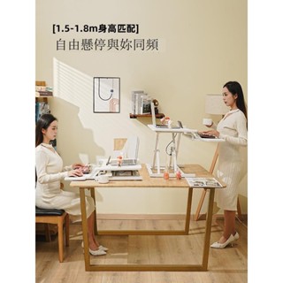 Luck❤升降電腦桌 工作桌 書桌站立式工作臺升降電腦支架辦公升降桌面筆記本臺式電腦折疊增高架