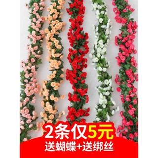 ★9RDG★模擬玫瑰假花藤條蔓壁掛纏繞空調水管道遮擋裝飾客廳吊頂塑膠植物