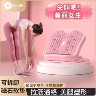 【臺灣出貨】拉筋板 九段式拉筋板 腳踏板 足部穴道按摩器 折疊拉筋板 美腿機 腳底紓壓板 按摩板 足筋板 89LN