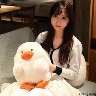【二合一抱枕】 暖手抱枕被子兩用辦公室午睡毯子枕頭午休小毛毯汽車用靠枕三合一