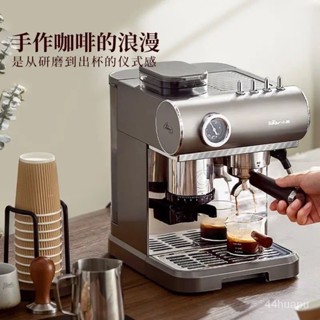 【現時補貼中*前8名特價】咖啡機 商用咖啡機 小熊商用咖啡機意式一體機