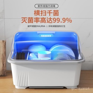 臺灣新款廚房消毒碗盤碗碟收納架帶蓋塑膠小型家用餐具碗筷收納盒瀝水碗架