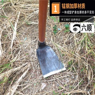 【智星小店】家用小型園藝花鋤小挖鋤戶外農具農用工具除草挖土種菜鍛打小鋤頭