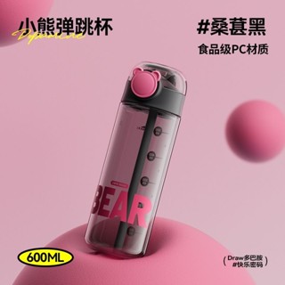 希樂扣吸管杯兒童水杯女生學生上學夏季可愛便攜高顏值杯子隨手杯 水壺2000ML