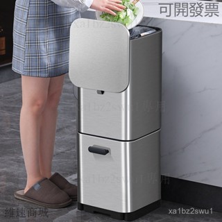 簡易垃圾桶 家用 廚房 多用途 【雙層分類大號殺菌】垃圾桶家用幹濕智慧感應不銹鋼垃圾桶
