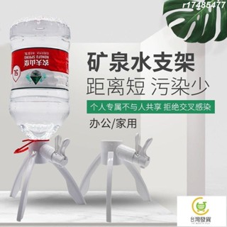 🚛平價好物🚛通用型礦泉水支架大桶簡易飲水4L純凈水5L傢用壓水器飲水機小型 LEEWU608