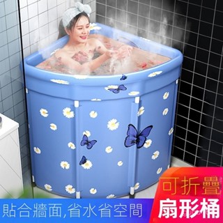 可折疊泡澡桶 洗澡桶 浴缸 浴盆 沐浴盆 扇形洗澡桶折疊壓縮泡澡桶伸縮浴缸全身可坐沐浴盆大人兒童汗蒸用