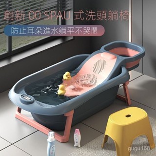 可折疊泡澡桶 洗澡桶 浴缸 浴盆 沐浴盆 嬰兒洗澡盆可折疊家用泡澡桶浴桶新生幼兒用品帶洗頭躺椅寶寶浴盆