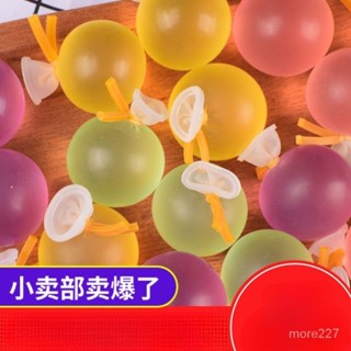 爆皮果凍氣球果凍丸子網紅零食巨峰葡萄多種口味水果果凍白桃