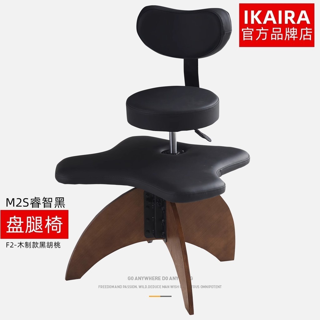 ikaira原創 F2 盤腿椅坐沒坐相懶人電腦椅子猴凳可以蹲著的瑜伽冥想椅新品