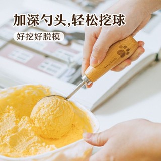 🔥家用小熊冰淇淋勺可立雪糕挖勺水果西瓜小勺子冰激凌多功能挖球器