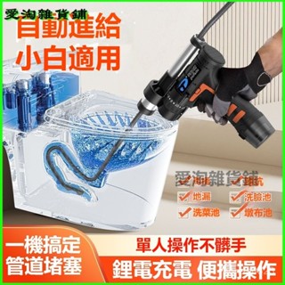 可開發票手動多功能疏通器通用型電動管道通馬桶地漏堵塞非神器厠所家用 水管疏通器 離閤疏通器通水管馬桶疏通機