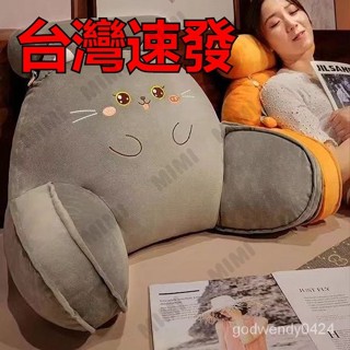 臺灣出貨 冰豆豆抱枕 靠枕床頭靠墊沙發宿舍軟包大靠背床上辦公室可愛枕頭護腰靠枕孩子抱枕 抱枕 靠枕 腰枕 沙發臥室辦公室