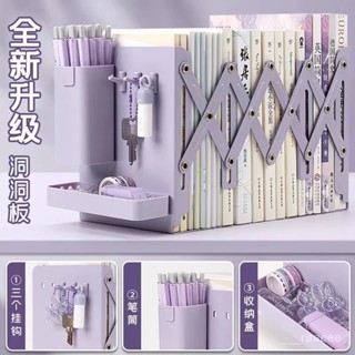 🥇開學必備🥇檔案收納盒可伸縮書立架學生韓版書立簡約可愛書擋闆高中生桌上收納金屬書架 CMDU